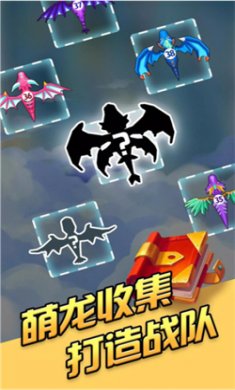 龙之塔防最新版下载3