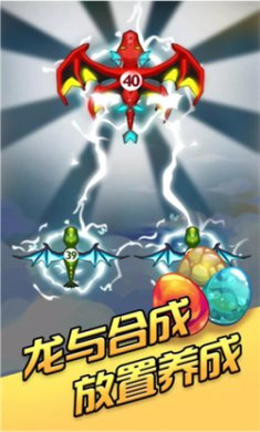 龙之塔防最新版下载2