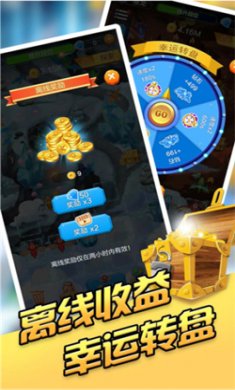 龙之塔防最新版下载4