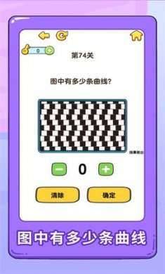 看图猜物品官网版下载1