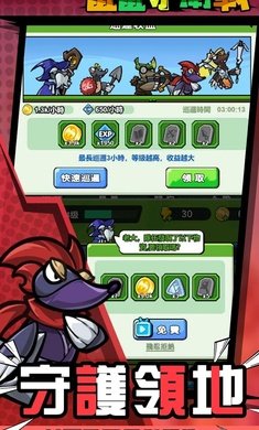 鼠鼠守卫战无限金币版下载3
