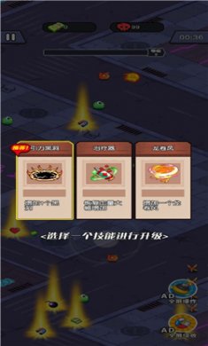 军团战争前线游戏免广告下载3