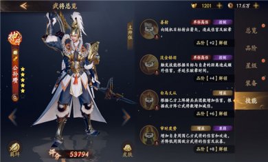 乱世逐鹿官方正版手游下载1