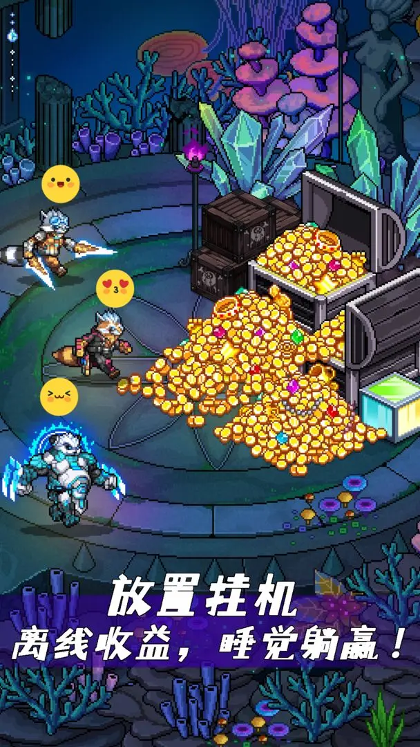 像素战神游戏下载3