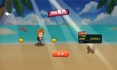 海岛求生100天手游下载4