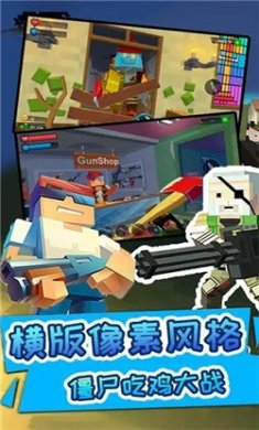 明日之师手机版下载1