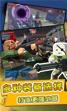 明日之师手机版下载2