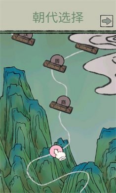 时温的旅行无限钻石下载3