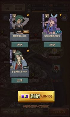 最终庇护所无限天赋点下载3