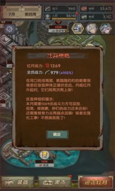 最终庇护所无限天赋点下载4
