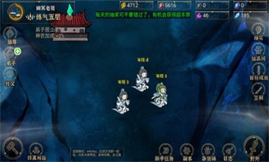我对修真没兴趣内置修改器下载2