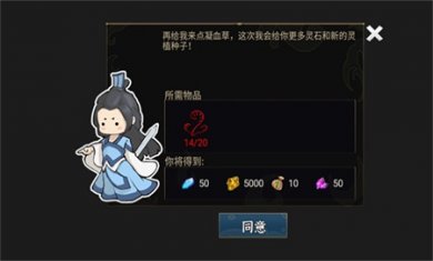 我对修真没兴趣内置修改器下载3