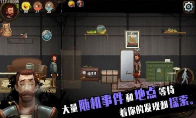归家异途2手机版下载3