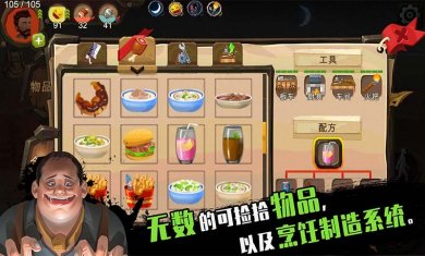 归家异途2手机版下载1