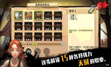 归家异途2手机版下载2