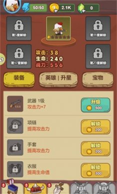 战斗鸡游戏下载3
