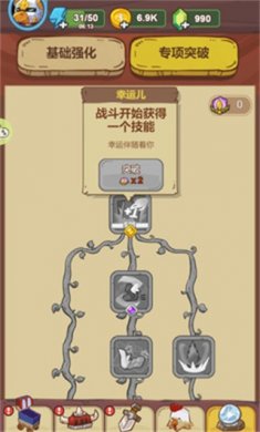 战斗鸡游戏下载2