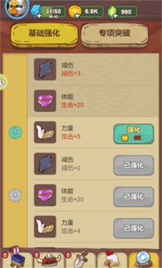 战斗鸡游戏下载4