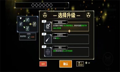 黎明前夜中文版下载