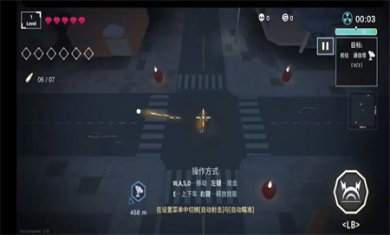 黎明前夜中文版下载3