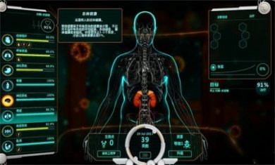 生化公司救赎中文版下载3