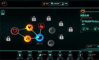 生化公司救赎中文版下载2