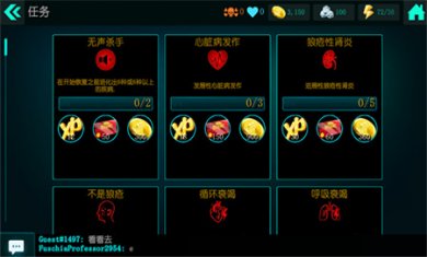生化公司救赎中文版下载4