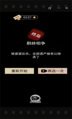 爱我者予我牢笼手机版下载1