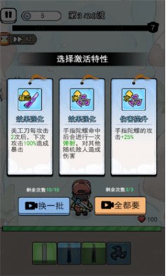 闯关特攻队安卓版下载2