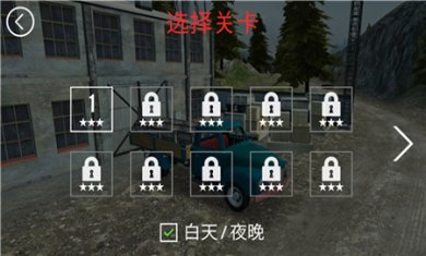 山地货车模拟游戏手机版下载4