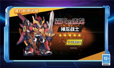 王牌射击大赛手机版下载3