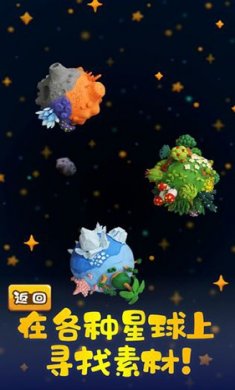 粘土王国最新版下载2