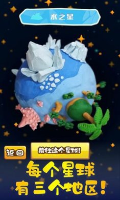 粘土王国最新版下载1