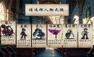 冒险者酒馆最新版下载1