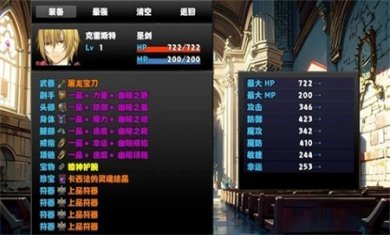 冒险者酒馆最新版下载3