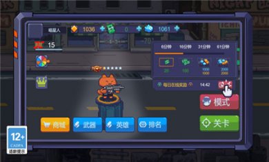 僵尸乐园对决最新版下载3