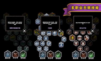 遗忘魔塔手机版下载3