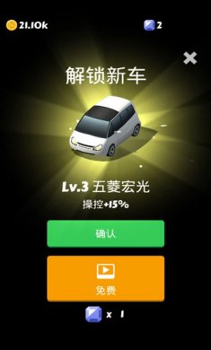 全民漂移最新无限钻石版下载2