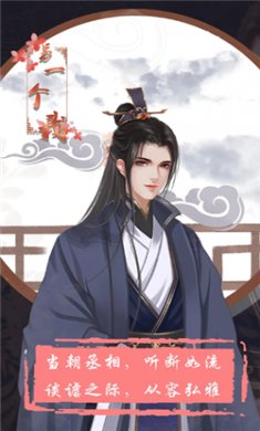 另一个我手游下载1
