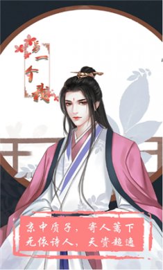 另一个我手游下载2