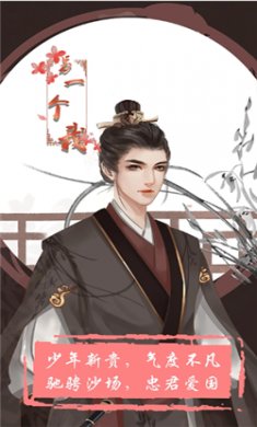 另一个我手游下载3