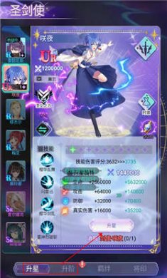 石破天惊手游下载3