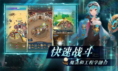飞艇英雄手游下载1