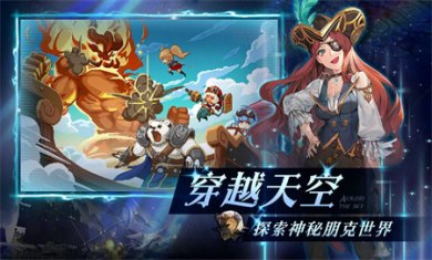 飞艇英雄手游下载5