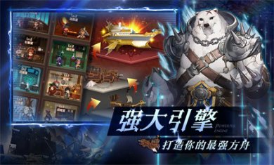 飞艇英雄手游下载2