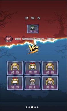 疯狂斗猛鬼手机版下载2