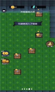 疯狂斗猛鬼手机版下载4