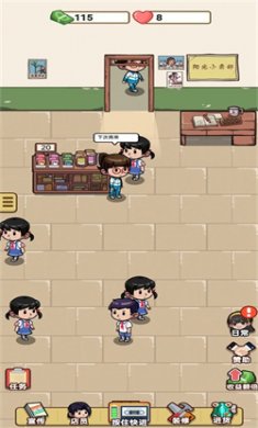 咸鱼也有翻身日安卓版下载3