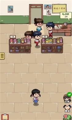 咸鱼也有翻身日安卓版下载4