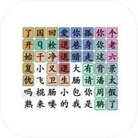 脑子你有嘛官网版下载